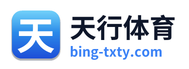 天行体育